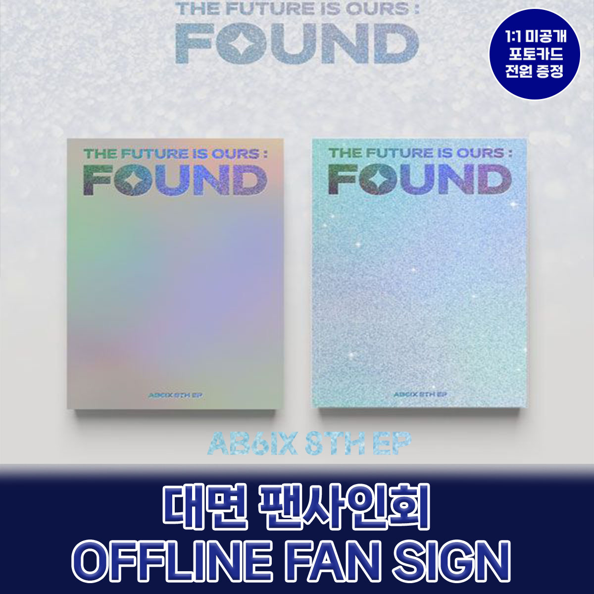 [0505] AB6IX 8TH EP Album [THE FUTURE IS OURS : FOUND]’ Off-Line Sign Event
