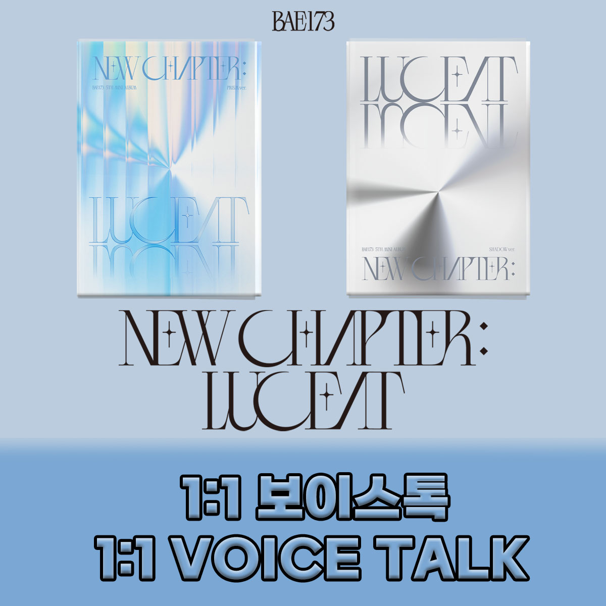 [0504] BAE173 5TH MINI ALBUM  ‘NEW CHAPTER : LUCEAT’ 1:1 VOICE TALK