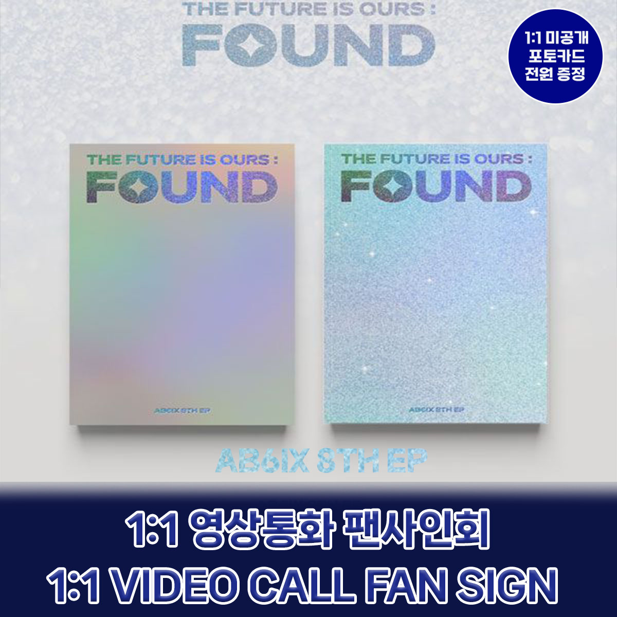 [0505] AB6IX 8TH EP Album [THE FUTURE IS OURS : FOUND]’ 1:1 Video Call Sign Event